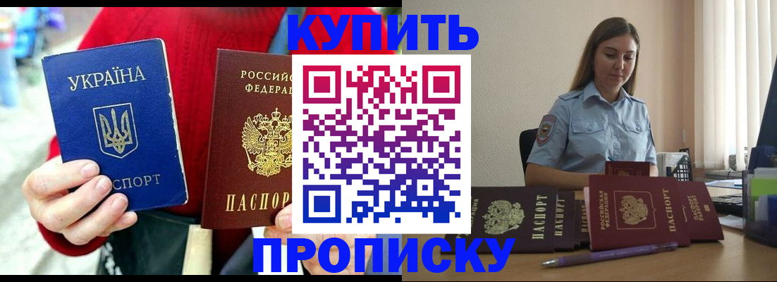 временная регистрация госуслуги в Спасске-Дальнем